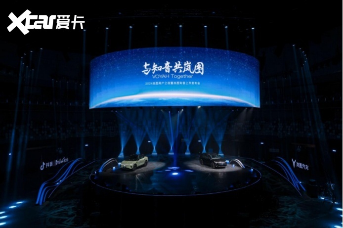 充电速度全球第一，比燃油车还省心，岚图知音售17.99万起
