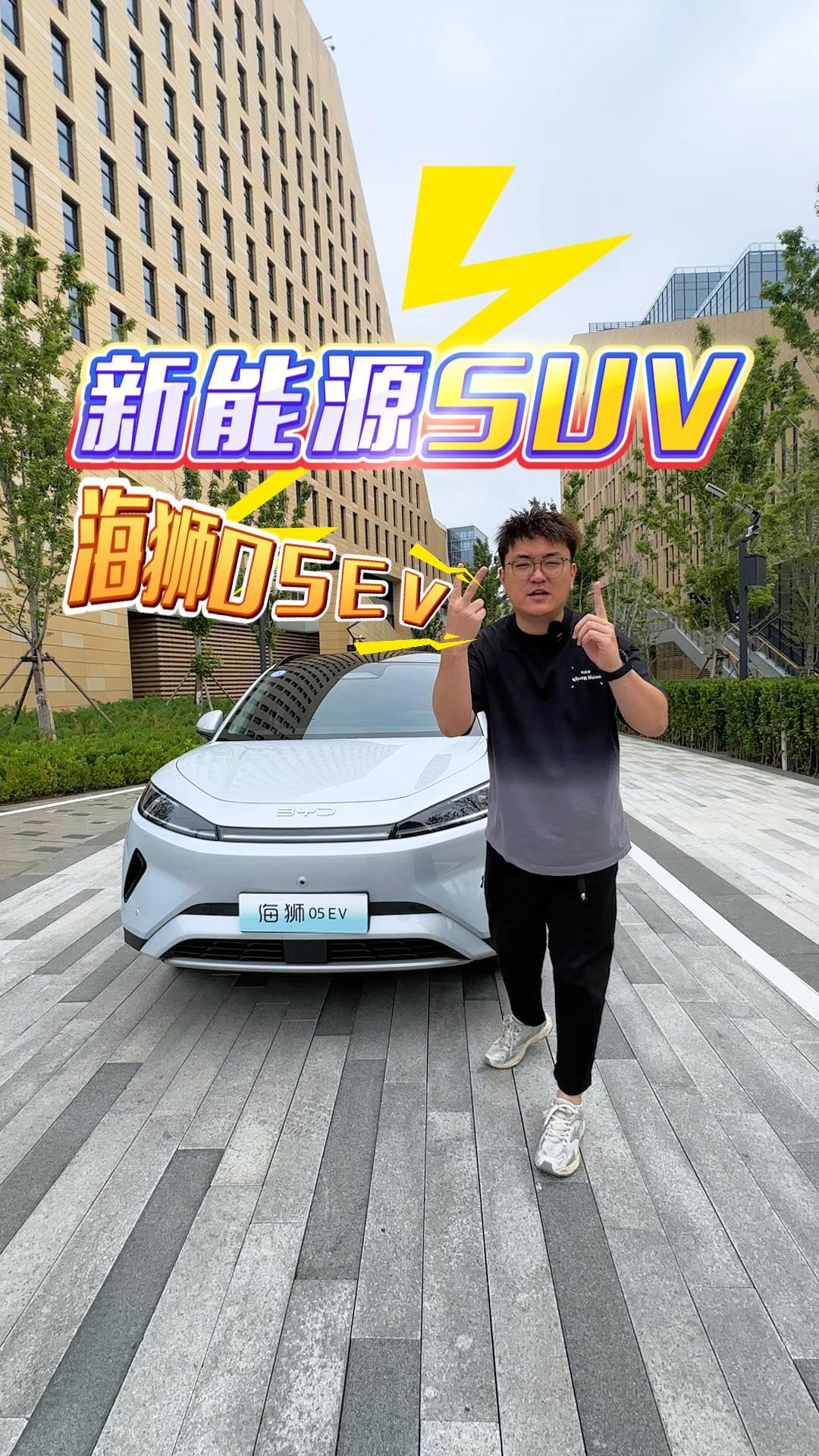 1�˺ÿ���2�˺��ã���ʨ05EV������