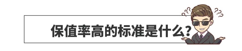 买国产SUV还是这几款最划得来！开上几年也亏不了多少钱