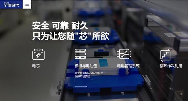 特斯拉拟采用无钴电池 售价降低你会买吗