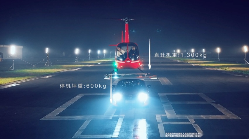 见证新法式驾控旗舰实力 东风标致508L与直升飞机“争高下”