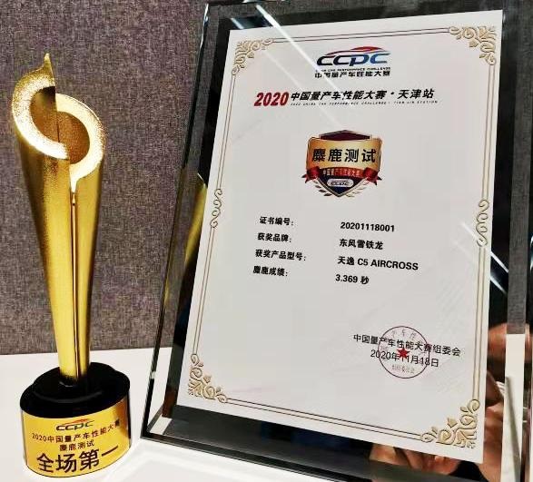 勇夺CCPC大赛四冠王，这辆法系旗舰SUV凭什么做到？