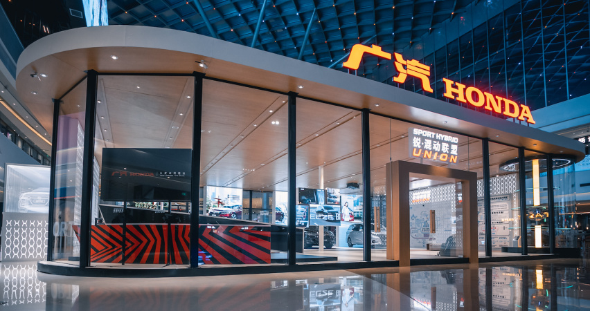 广汽本田“锐·混动联盟限时体验店 ”落地北京合生汇