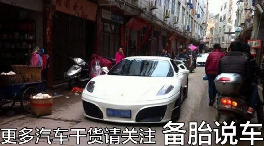 开什么样的车叫没面子