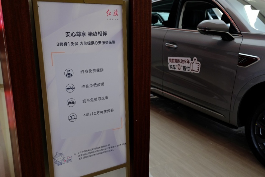 新红旗HS5拆解大起底后，我们又窥见了红旗背后更深层的秘密