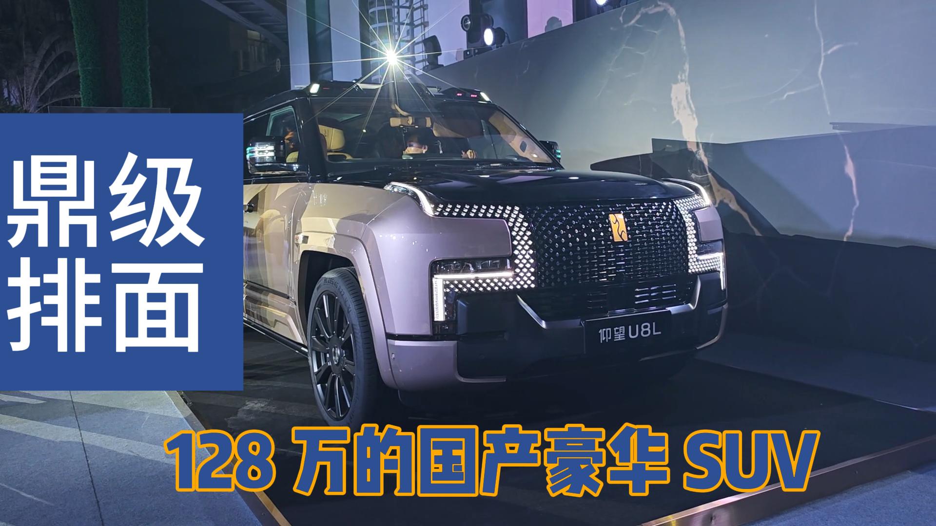 128 fća(chn)A SUV@Ї˵  棡