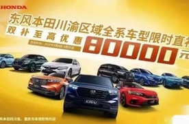 史上“最内卷”价格战，十万出头买宝马，30个汽车品牌杀疯了