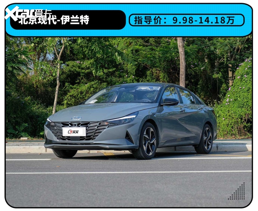 7月汽车销量 伊兰特上榜 朗逸跌至第4 特斯拉降价反而暴跌41%