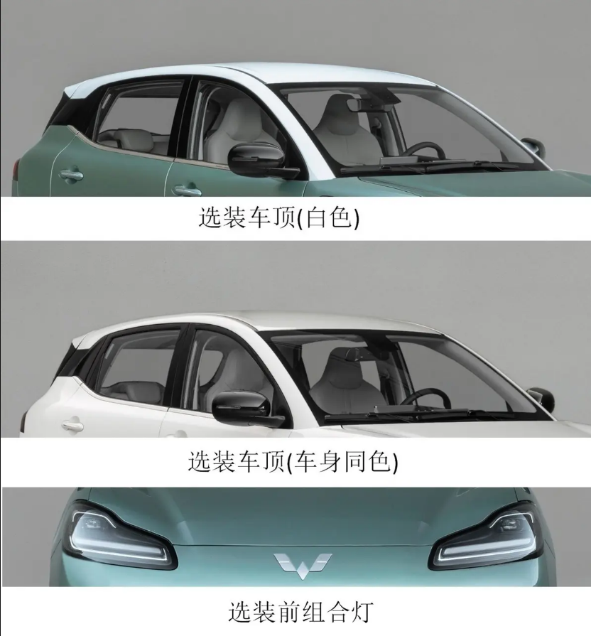 又迎来一款电动新车，五菱缤果PLUS搭载75kw电机