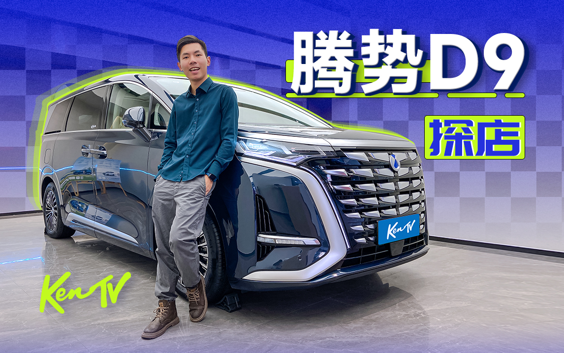 �뮔���AMPV���ϴ��v��D9�N�����q�ǿ��\�⣿| KenTV