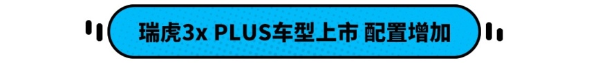 哈弗H6全新车型正式上市 北斗星推出国六版车型