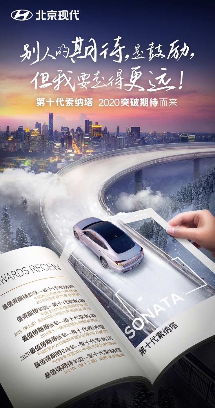 2020最值得期待车型出炉 