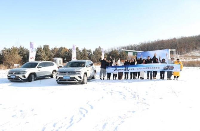 新知达人, 二吨重的“大家伙”途昂 玩儿雪上华尔兹 这感觉过瘾吗？