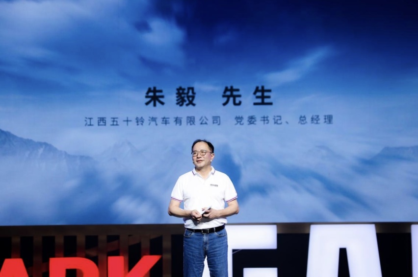 两款汽油新车上市 江西五十铃“510铃聚日”惊喜不断