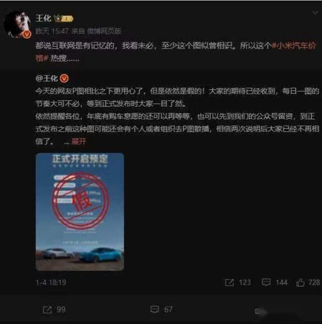 看了发布会，我终于猜到了小米SU7的大招是什么