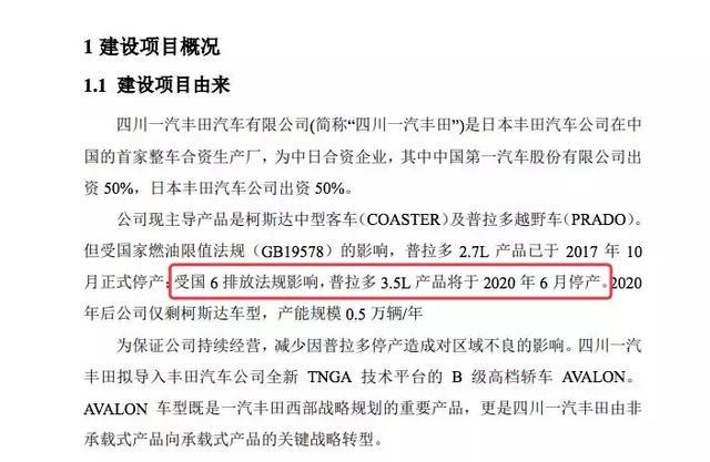 一代经典普拉多或将谢幕：很遗憾需求最终败给油耗 ！