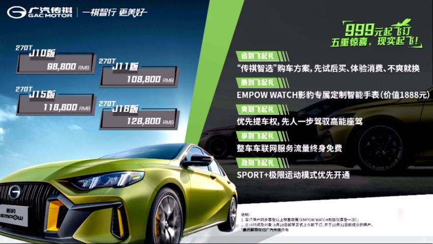它是15万以内最强的燃油车？