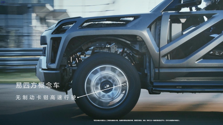 取消了机械转向和机械刹车，仰望U8依然跑得很欢？