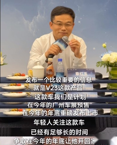 确定了！奇瑞iCAR V23将于广州车展预售、年底上市，能卖10万起？