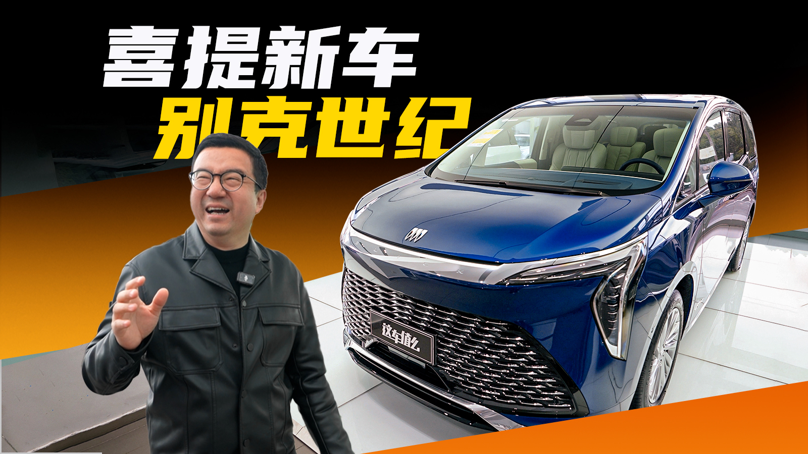 ��������ᳵ��������MPV�ܸ��������������ʲô��