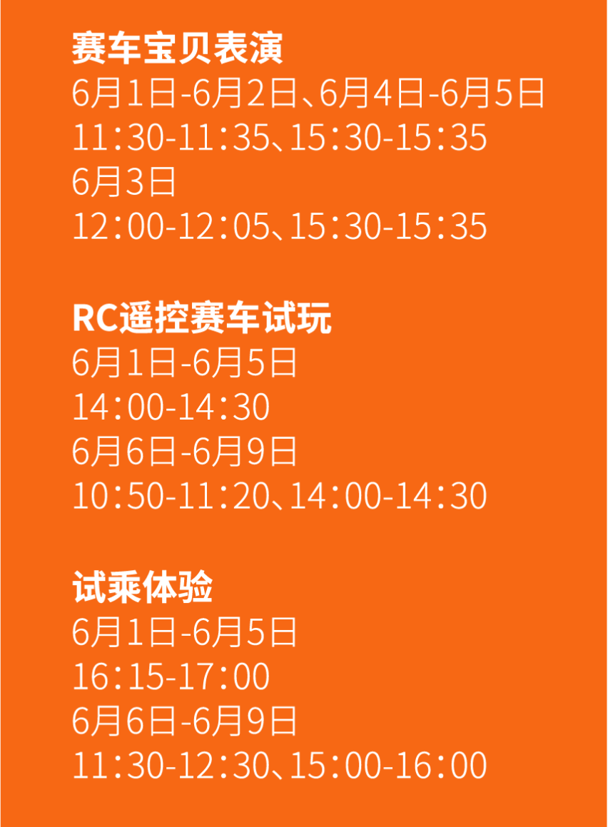 【划重点】指南在手，车展跟我走！最全攻略上线