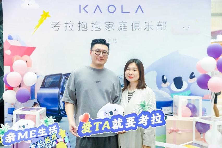 考拉深圳火爆交付，独创“母婴级健康座舱”拉高亲子出行标准
