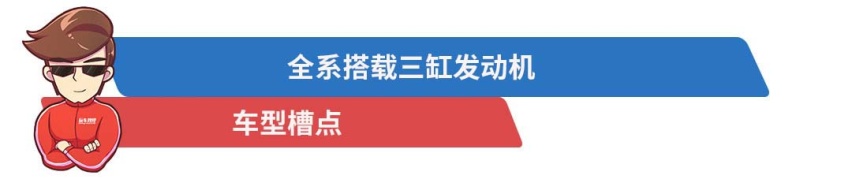 再黑都没用，11.59万起这些车越卖越火