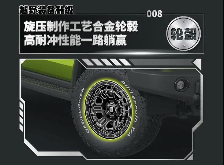 坦克300游侠版上市 24.88万售价 涉水深度900mm