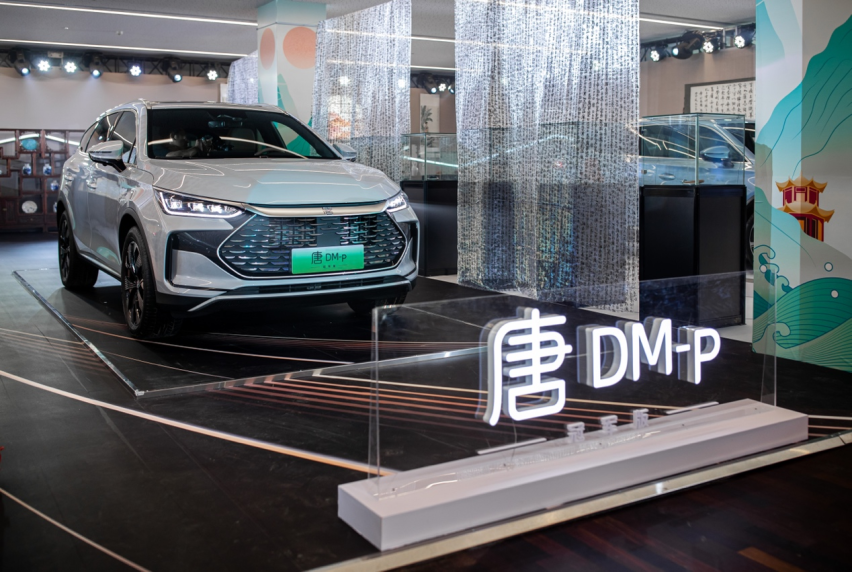 旗舰亮相！——比亚迪唐DM-i家族品鉴会
