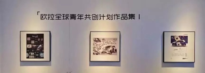 广州车展丨复古路线还不够，欧拉与小米结盟，构建用户经营新生态