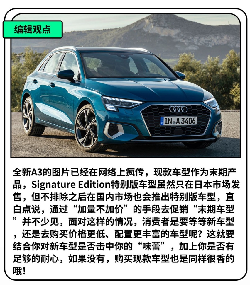 4缸“大G”要来了？离梦想又近了一步！