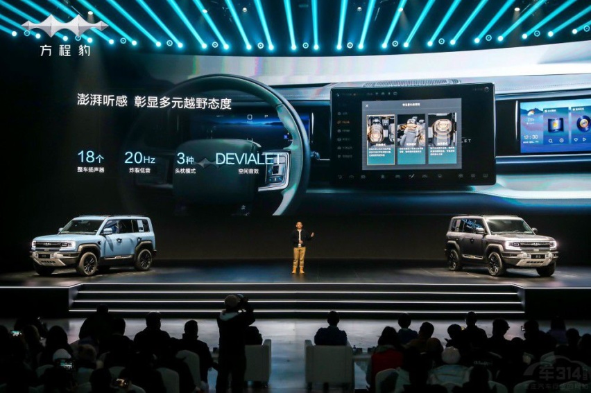 不到30万的方程豹豹5 比亚迪到底凭什么！