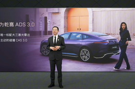 【E汽车】阿维塔12 2025款焕新升舱，26.99万元起售