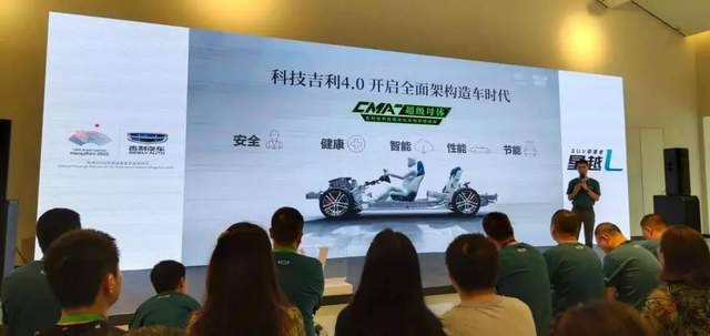 星越L：吉利汽车绝无仅有的一款SUV