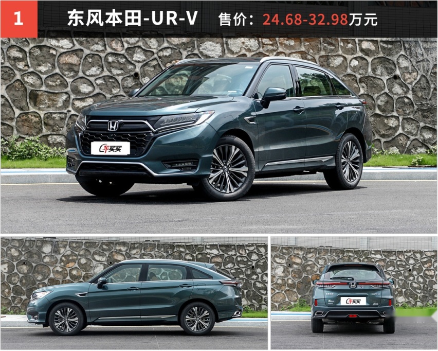 25万级大5座SUV之选！日系德系大牌好车你选谁？