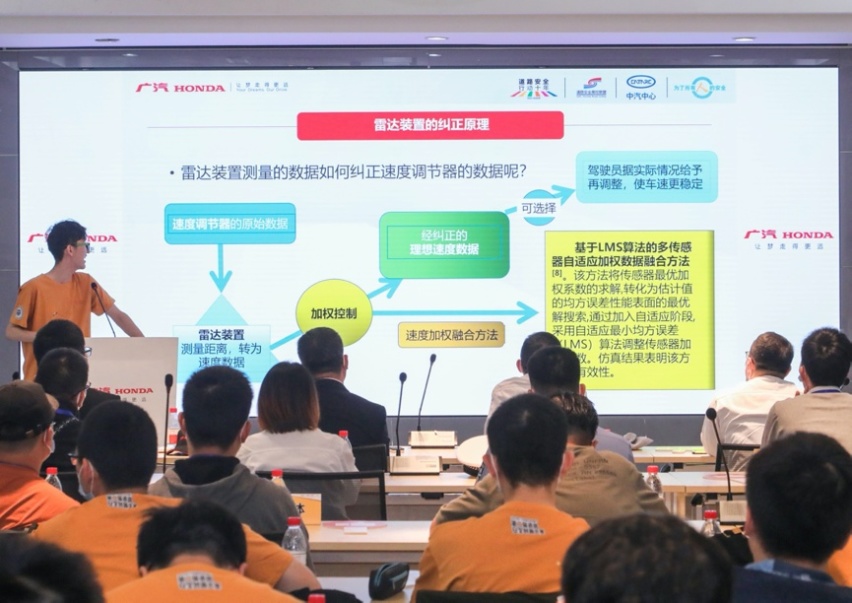深耕道路安全公益 2021年广汽本田安全中国行圆满收官
