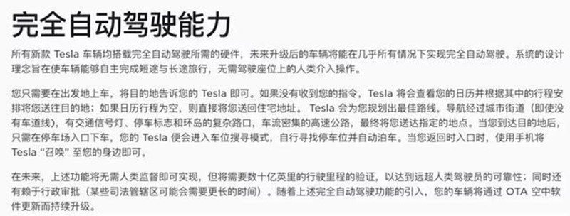 白色大卡车，特斯拉挥之不去的噩梦？