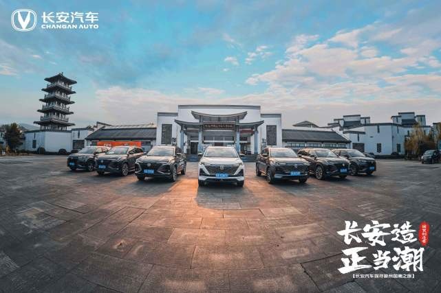 车在画中行，人在景中游，开着长安CS双雄寻梦徽州