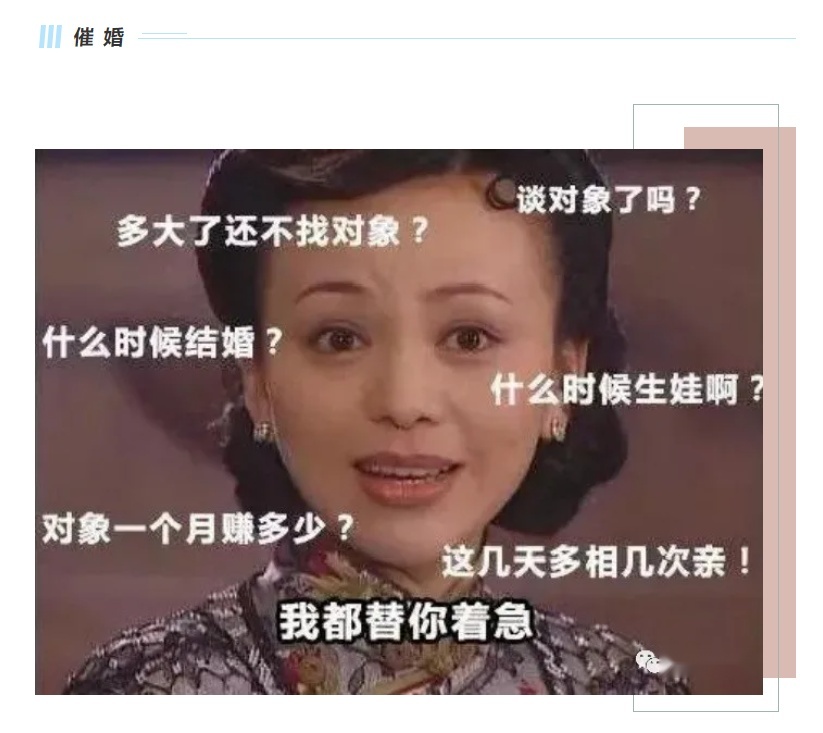是什么让两个年轻人 一见钟情怦然心动？