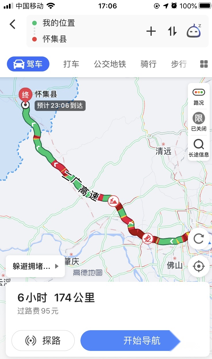 国庆出广东的车主们,你们堵在哪儿了?