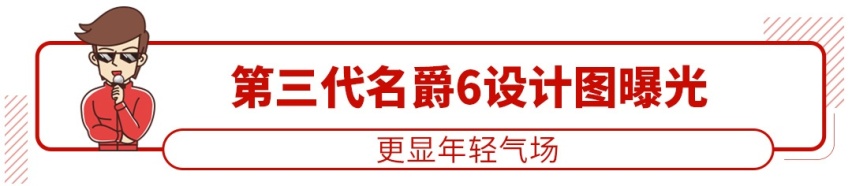 全新SUV预售10-15万，这个中国品牌要大爆发？