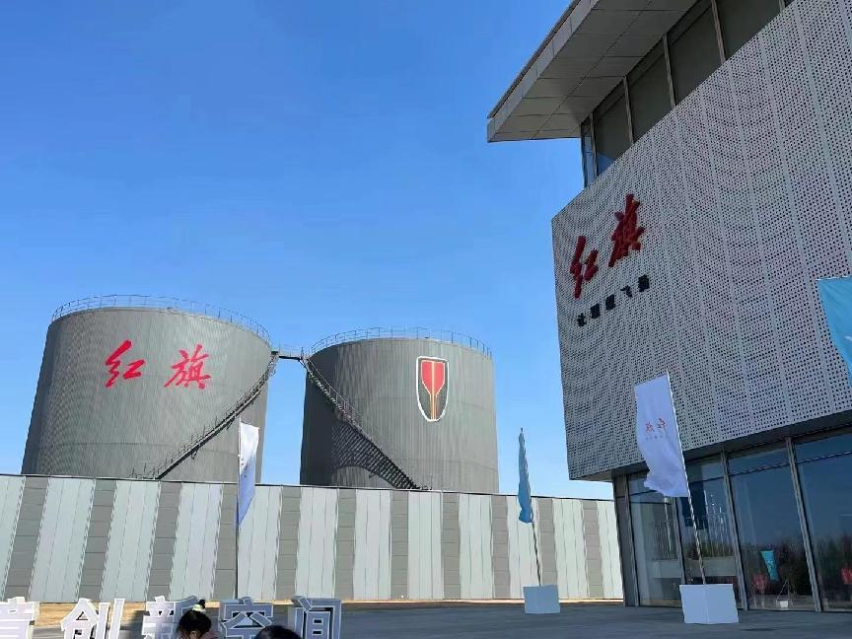 见证旗技！红旗正式发布混动平台HMP