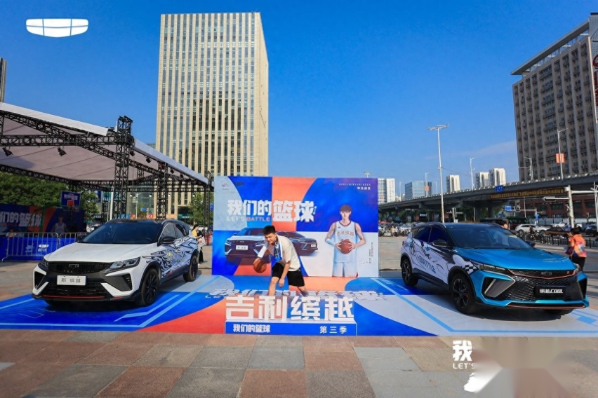 吉利缤越#是钢炮就battle一夏 我们的篮球第三季华北区总决赛