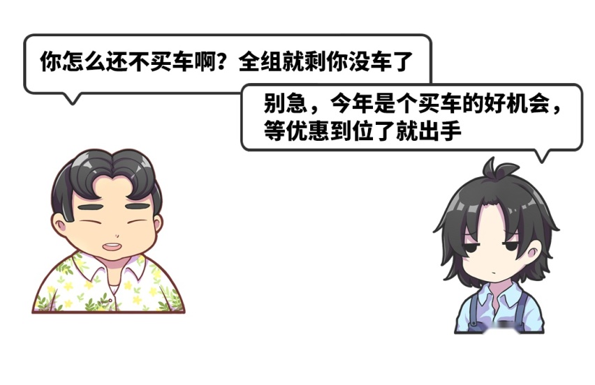 月薪3000元都能买 这些低负担好车最低才2.88万起！