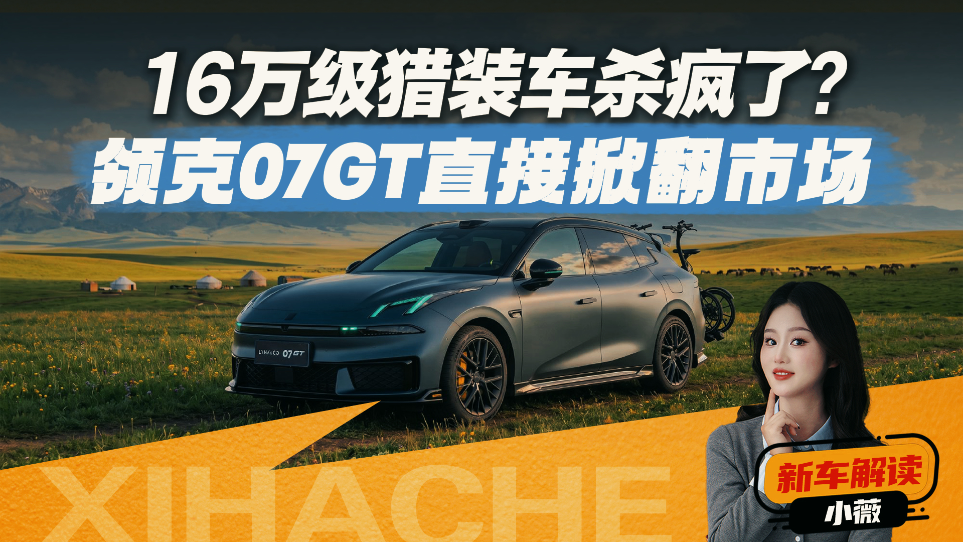 ���07GT��������Ӯ���޿���+������̬�������