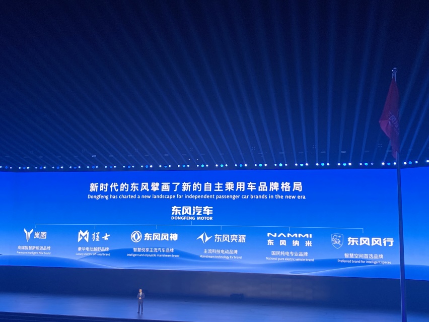 乘6千万辆东风，华为乾崑智驾赋能全新岚图梦想家