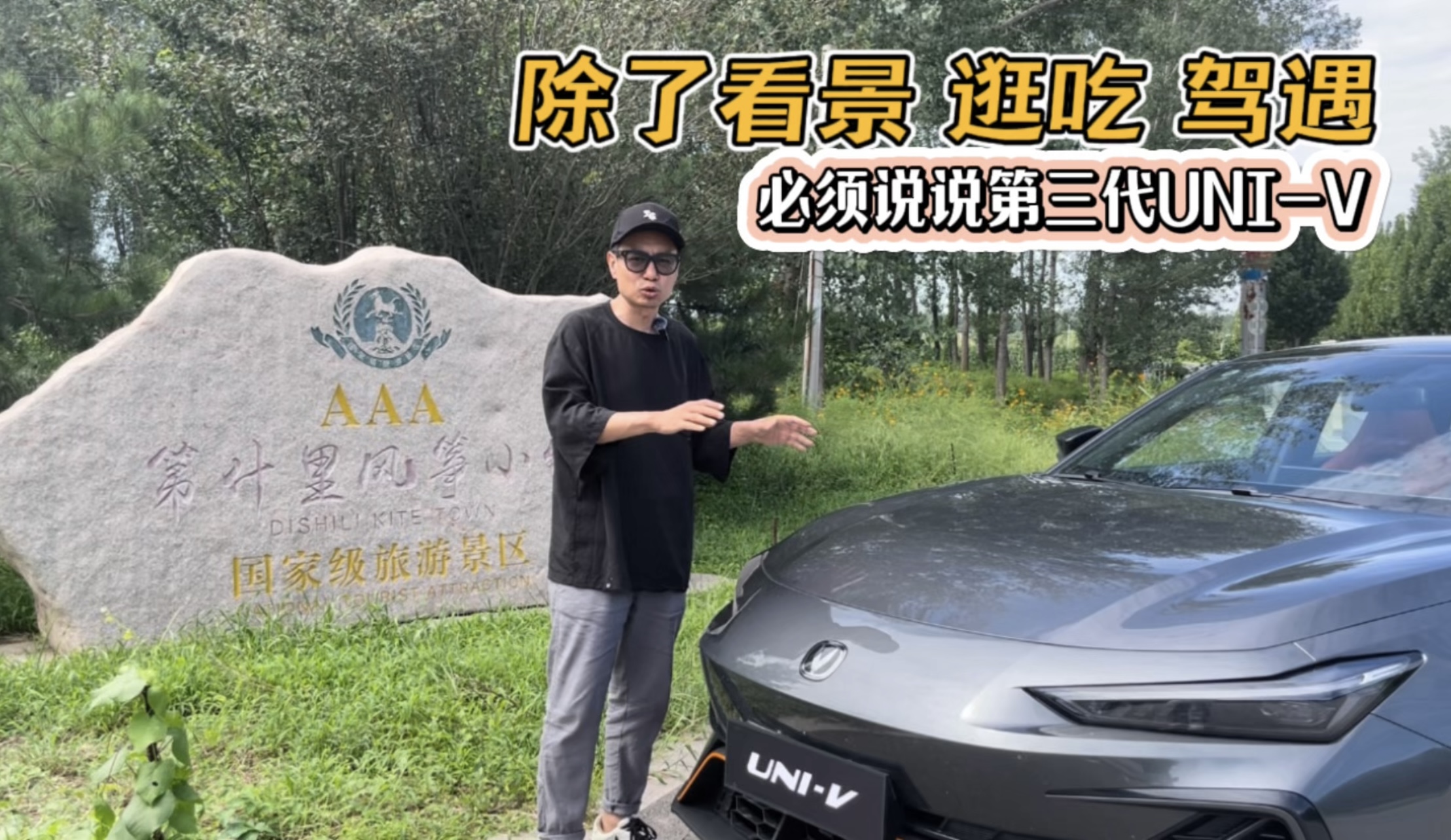 һǧ๫L;ԺͿ{SUNI-V׌˲ۣ