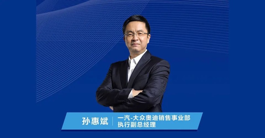 遇险不惊 遇难不惧 聚势创新 奥迪品牌的2020年