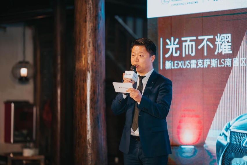 光而不耀•雷克萨斯南昌区域新LS上市发布会圆满落幕
