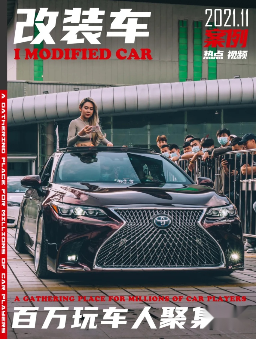 皇冠停产无奈买了亚洲龙，最终却改成雷克萨斯的样子？